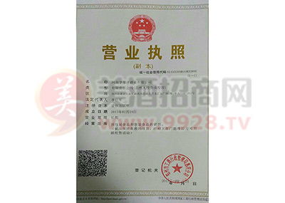 杏花村老酒系列酒全國運營中心 引領(lǐng)傳統(tǒng)酒類經(jīng)營新風(fēng)尚