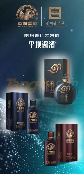 共赴11月山東國際糖酒會之約 聚焦本周重點推薦企業(yè)